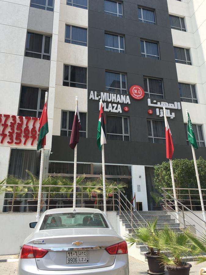 Al Muhanna Plaza Luxury Apartments Kuwait City Ngoại thất bức ảnh