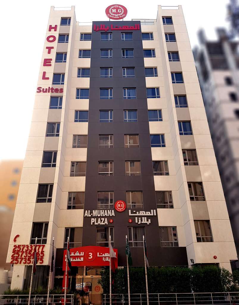 Al Muhanna Plaza Luxury Apartments Kuwait City Ngoại thất bức ảnh